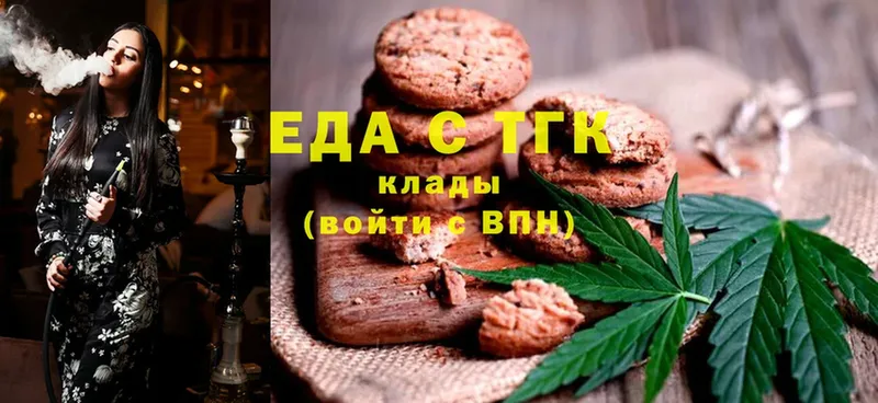 Cannafood конопля  Орёл 