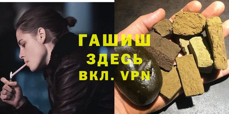 MEGA ссылки  Орёл  ГАШ Cannabis 