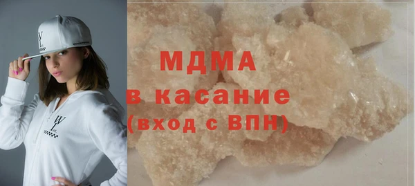 MDMA Premium VHQ Бронницы