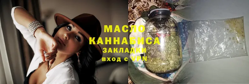 наркошоп  Орёл  ТГК THC oil 